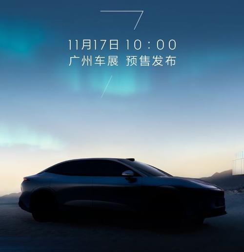 深圳南山区源维贝企业管理咨询极氪汽车发布智能汽车全域AI，比亚迪的未来服务提升用户体验